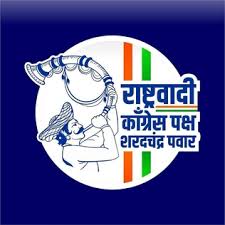 राष्ट्रवादी काँग्रेस पक्ष चिन्ह